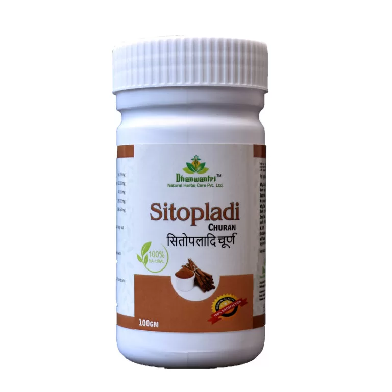 Dhanwantri Sitopladi Churan