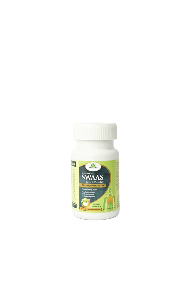 Dhanwantri Swaas Relief Powder
